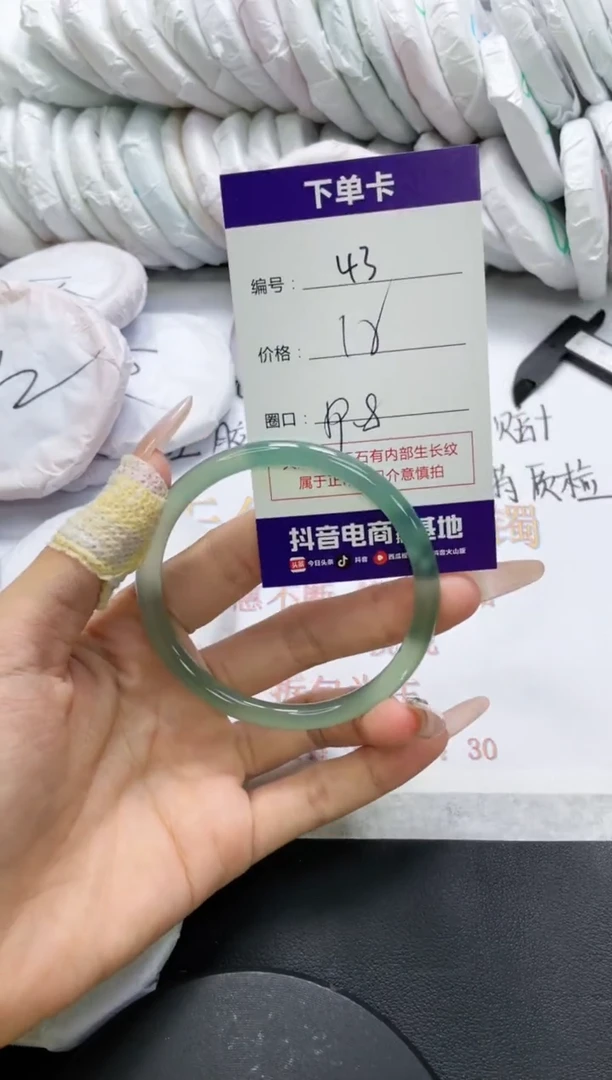 未镶嵌手镯玛瑙/玉髓43