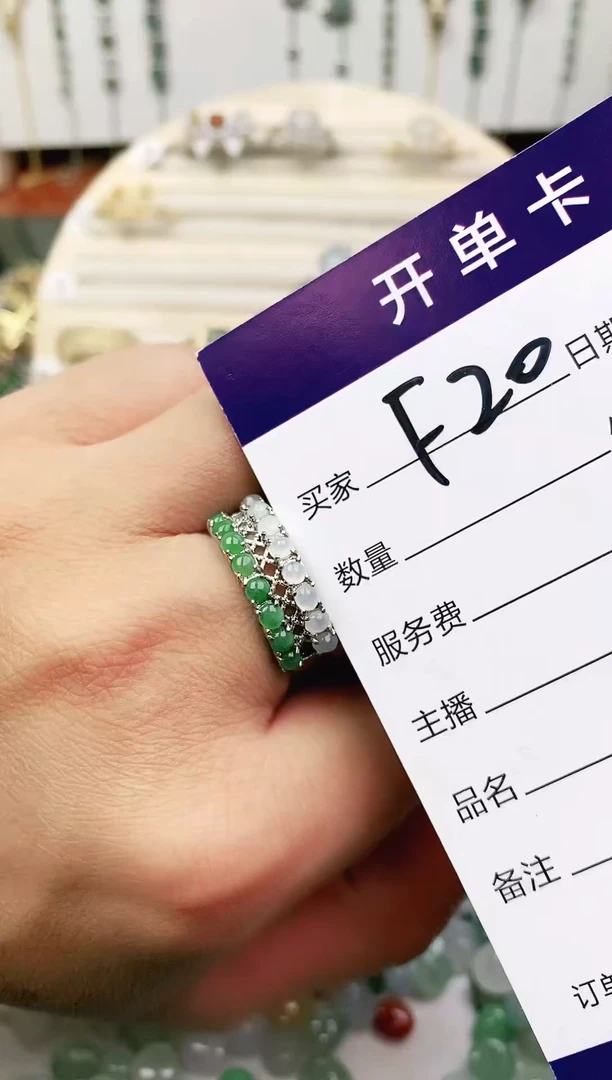 未镶嵌戒指翡翠11111111