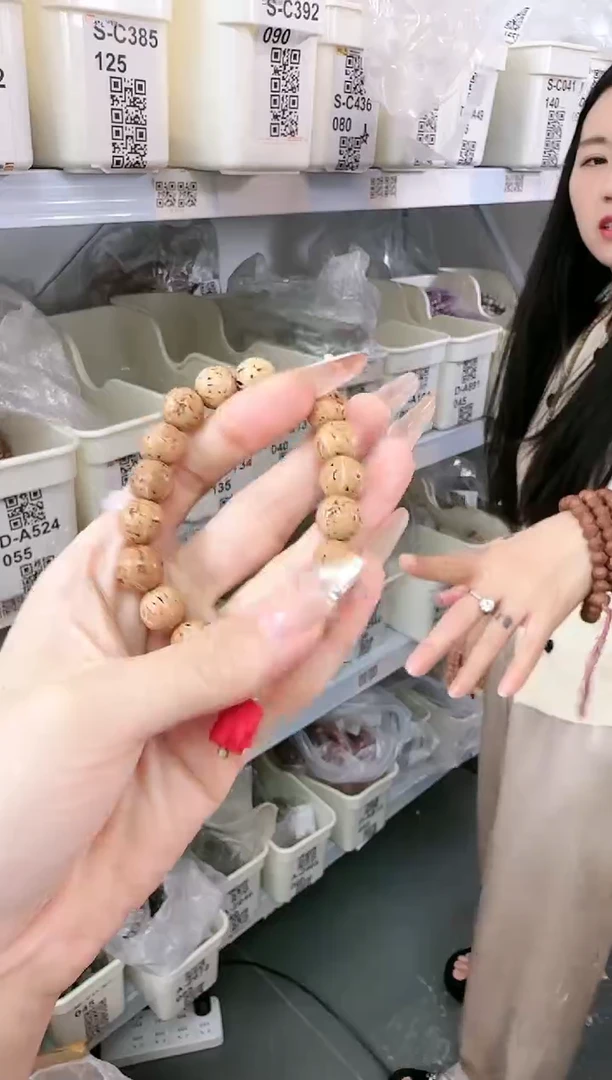 菩提根/象牙果吊坠A-Z545120