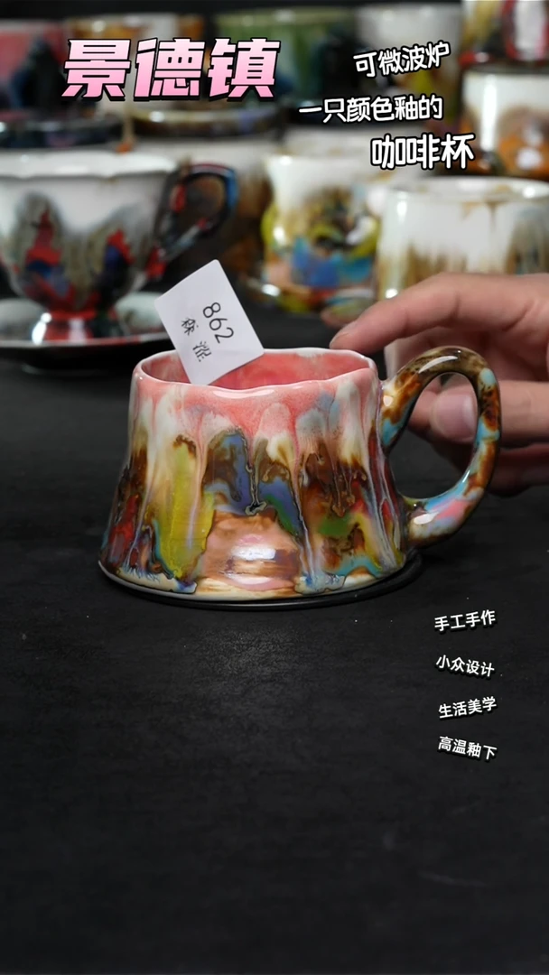 景德镇森涩手创陶瓷（食品级）862