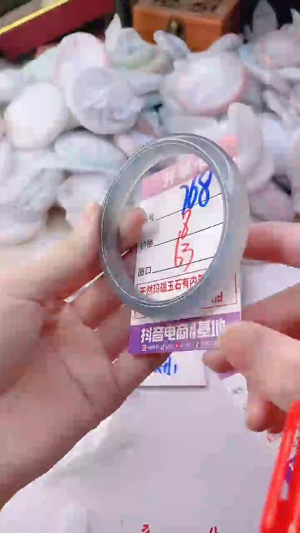 手镯玛瑙/玉髓未镶嵌768