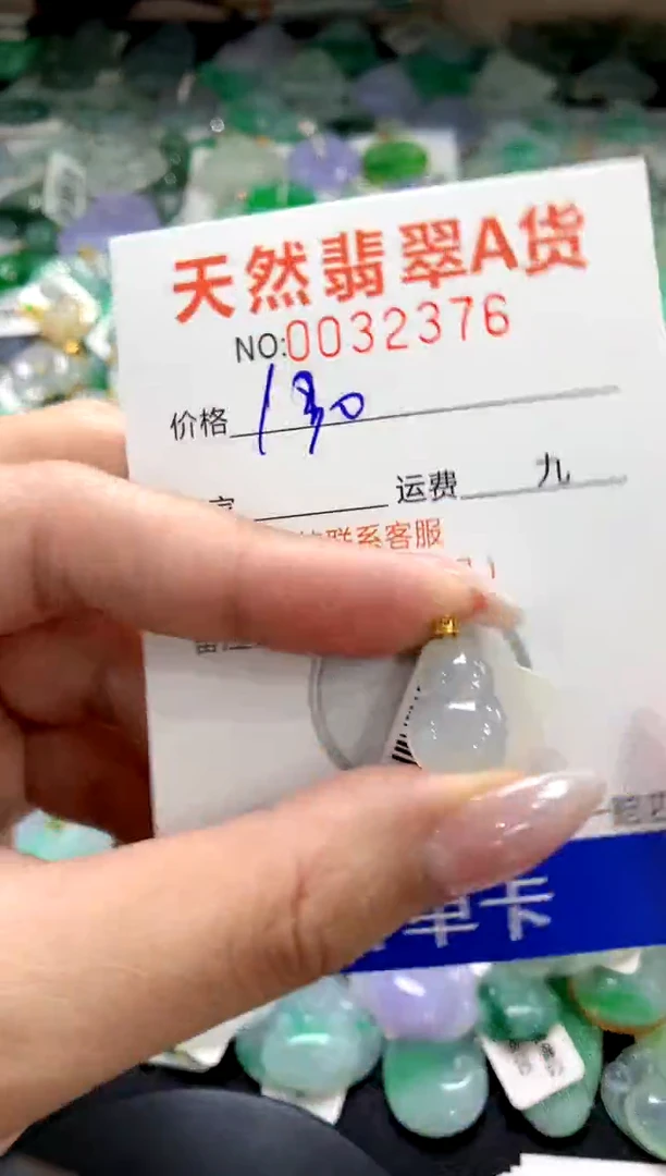 颈饰18K金镶嵌翡翠1111111111111111