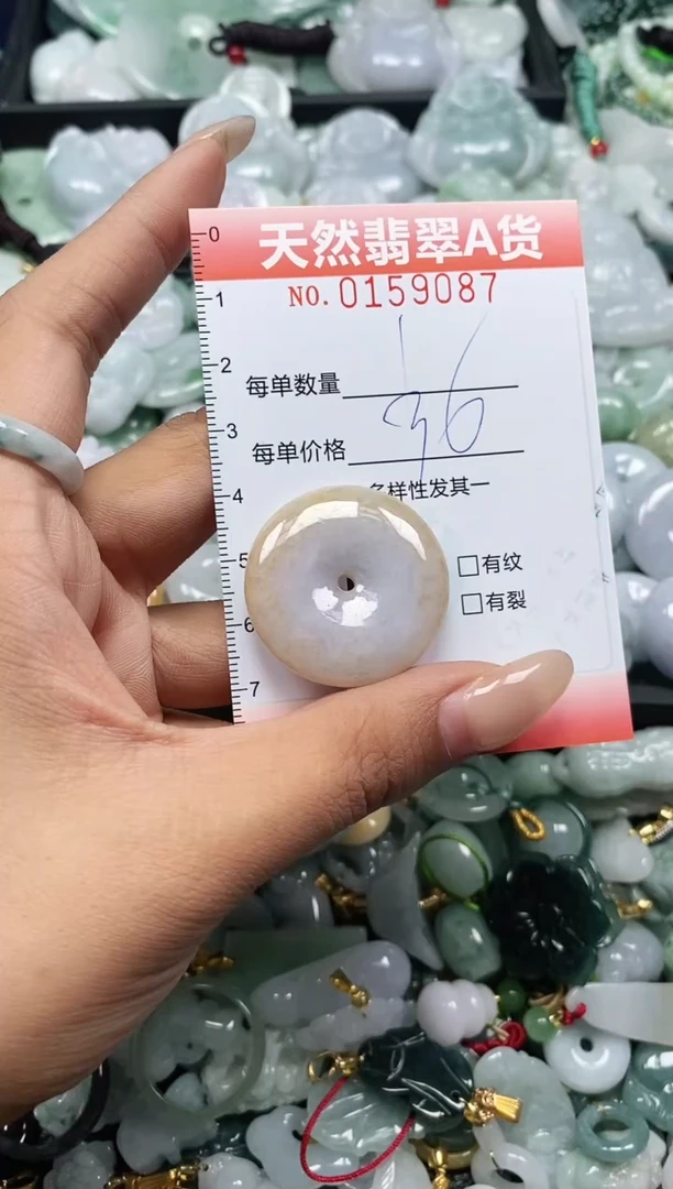 翡翠未镶嵌颈饰闪购0159087