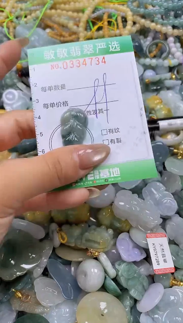 颈饰未镶嵌翡翠闪购0334734