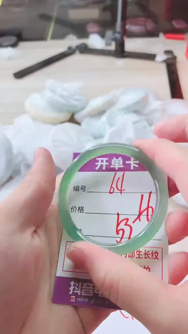 手镯玛瑙/玉髓未镶嵌64