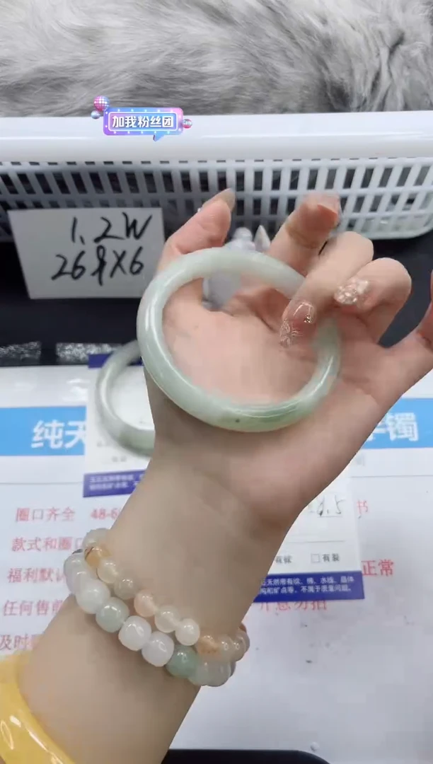 【闪购商品】石英质玉手镯未镶嵌k64-58.5