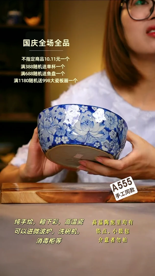其他A555陶然集器瓷器
