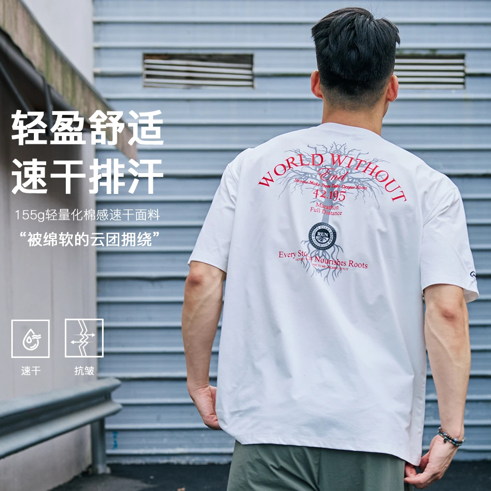 LUSHISI录士 根生主题夏季户外轻盈棉感速干运动训练短袖跑步T恤