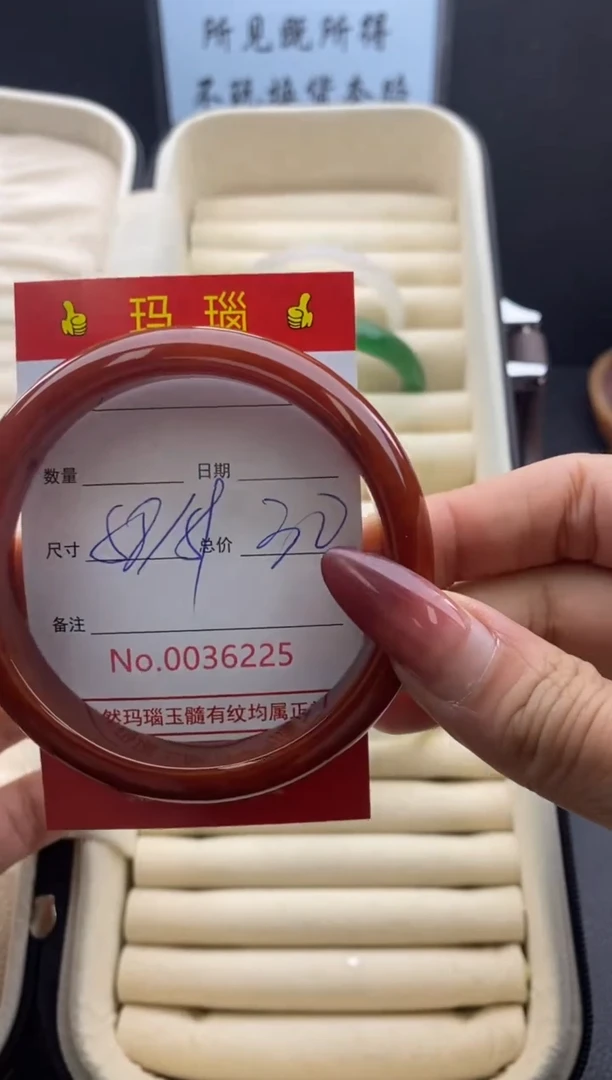 【闪购商品】玛瑙/玉髓手镯未镶嵌36225微瑕/包容 完美者慎拍