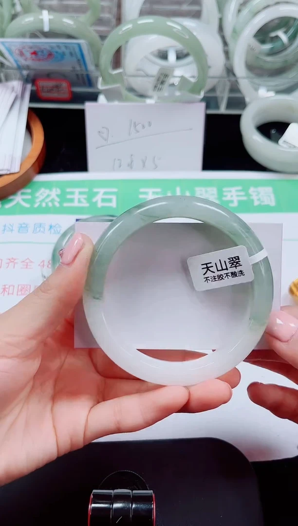 未镶嵌手镯石英质玉42-59/60