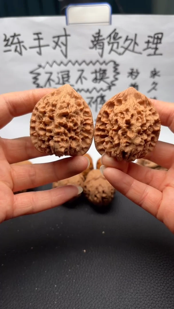 把件文玩核桃181官帽