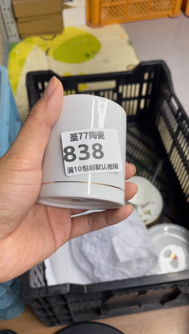 【闪购商品】摆件圣77的陶瓷小店838