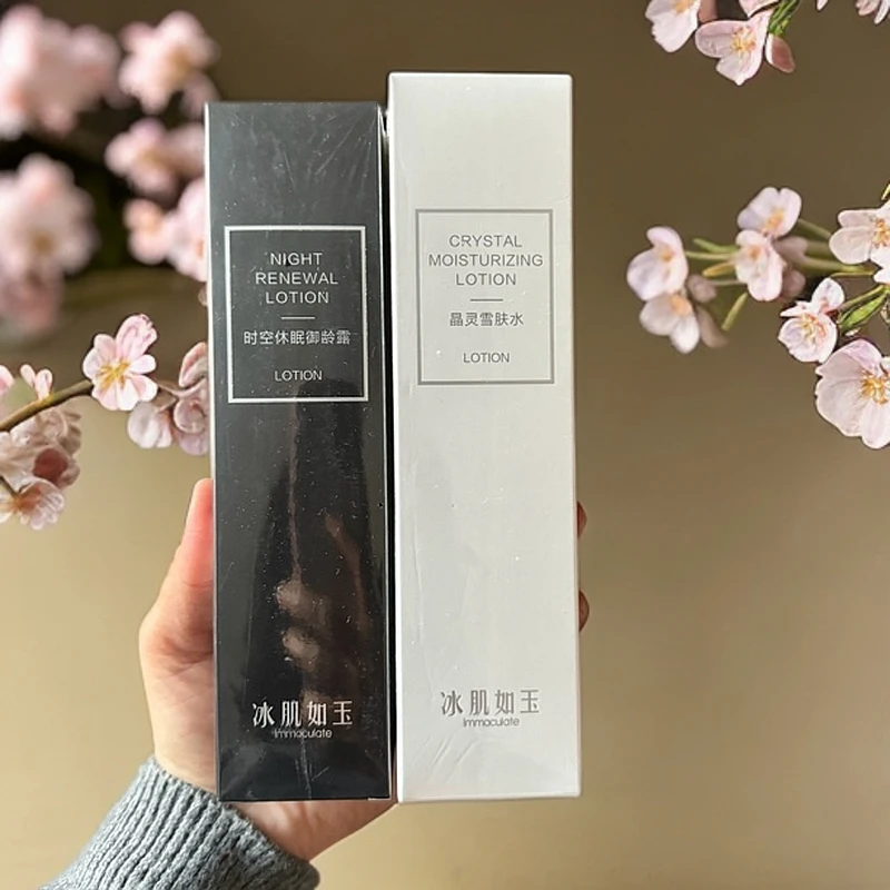 TST时空休眠御龄水100ml雪花水120ml卸妆乳