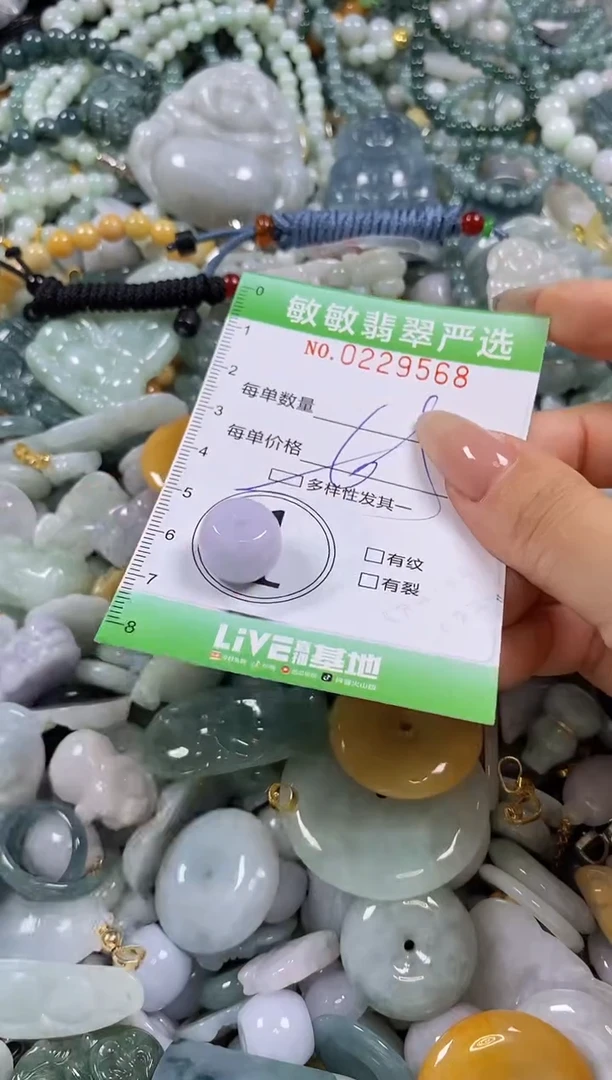 翡翠未镶嵌颈饰闪购0229568多样性发其一