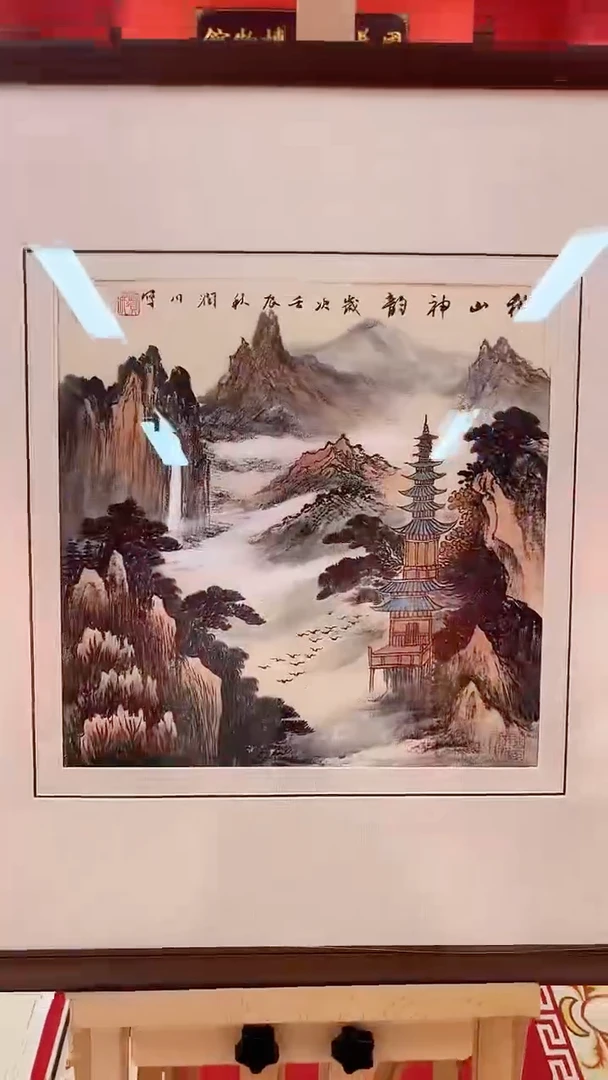 国画贺润川国画1平尺