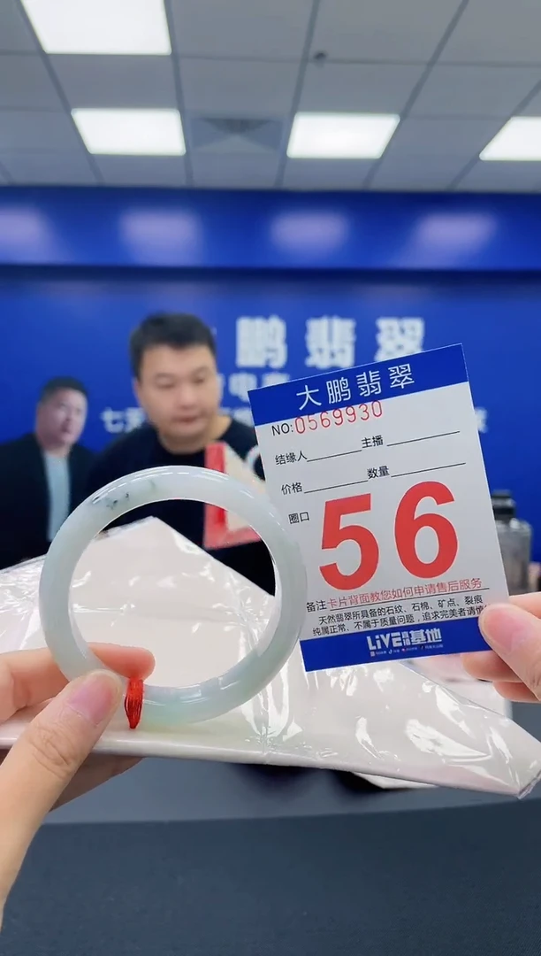翡翠手镯未镶嵌AAAAAAAA