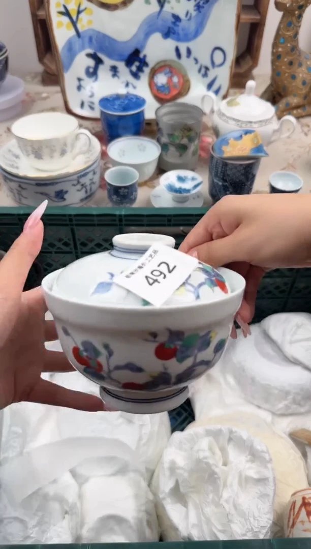 瓷片?****丁Q          492