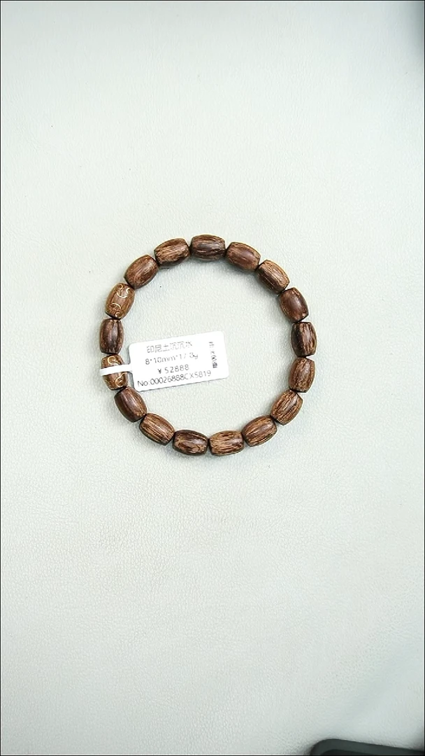 沉香沉香碎屑印尼红土沉水8*10mm*17 5819