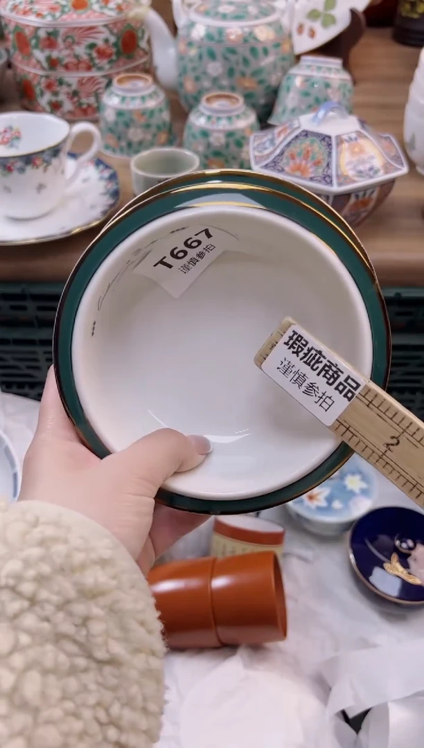 【闪购商品】杯                 667