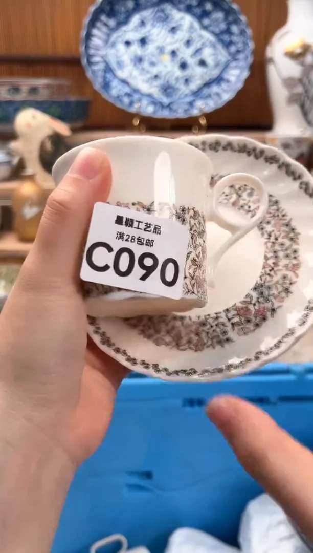 瓷片潘**?090C瓷器 茶具 默认微瑕