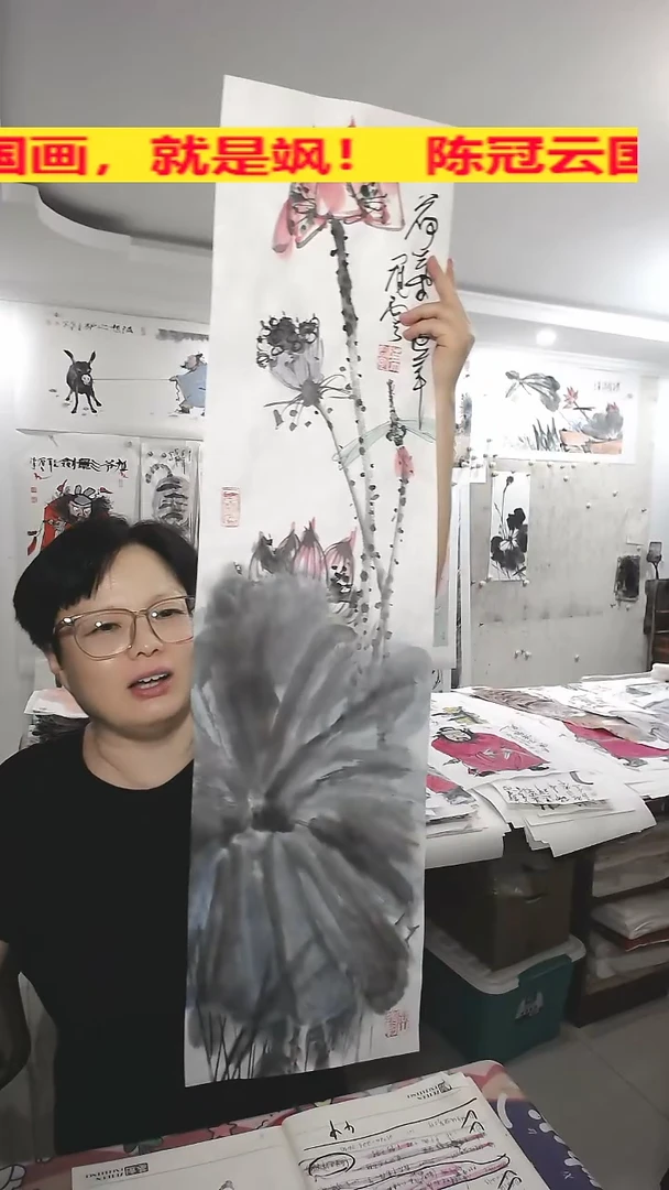 竖款25*100cm，荷气，无装裱