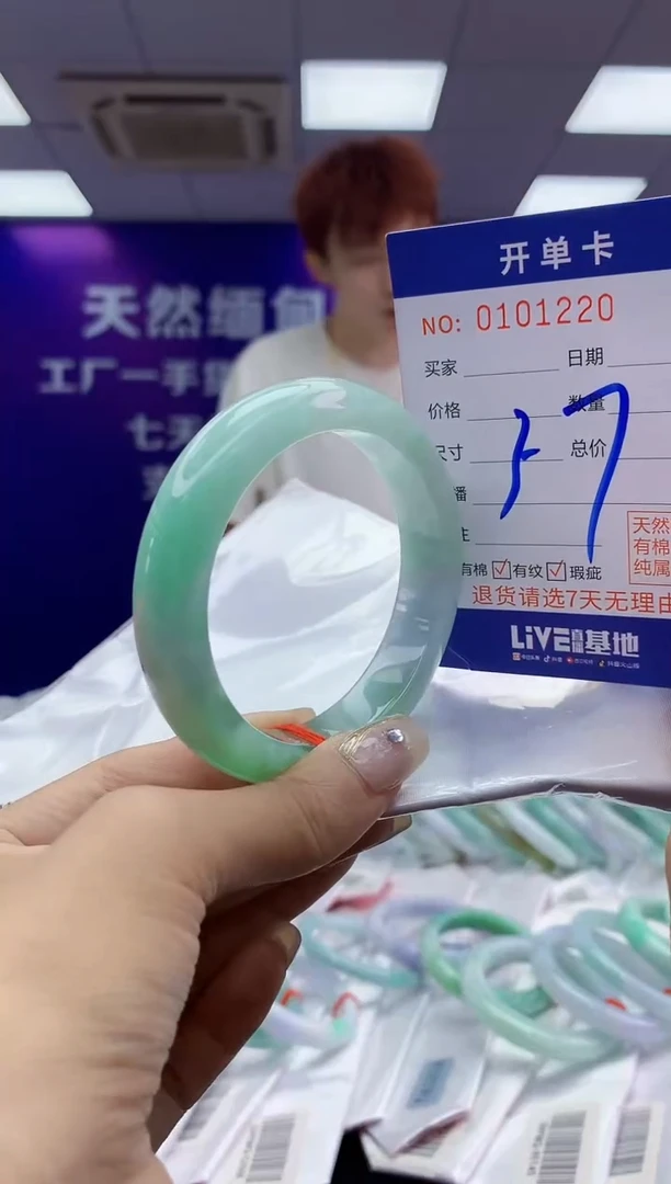 未镶嵌手镯翡翠AAAAAAAAAAAA