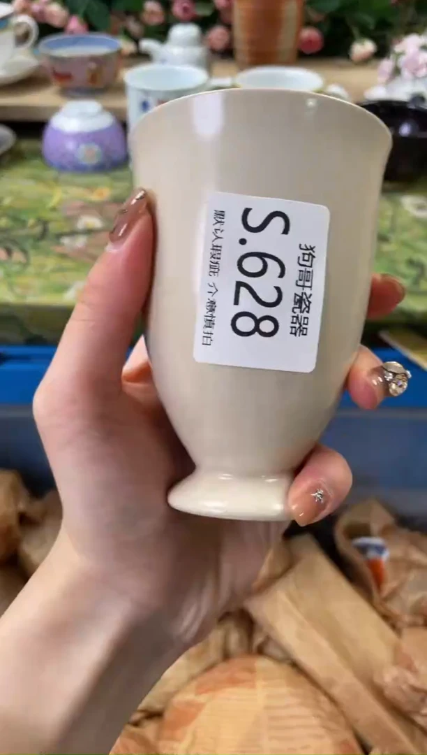 瓷片在*嘛628狗哥瓷器直播间111