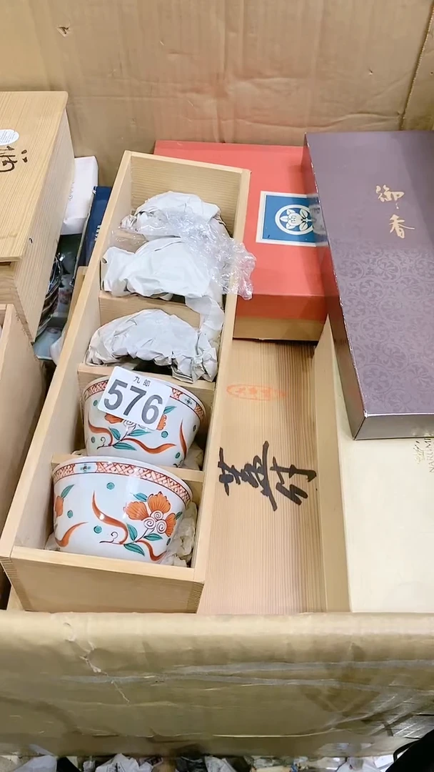 【闪购商品】瓷片576 H一 H一 H一 H一 H一