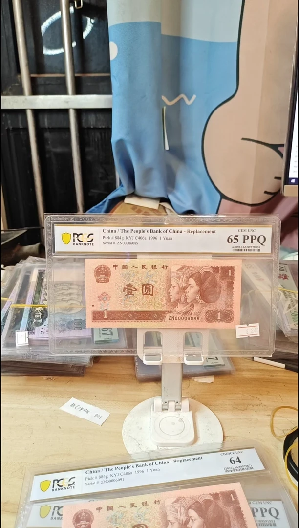 ZN补号+00006089圆圆号大司令开门五龙珠65
