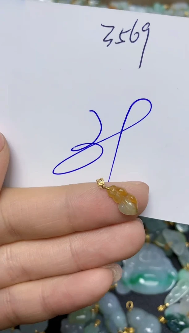 【闪购商品】翡翠挂件18K金镶嵌 天然翡翠A货