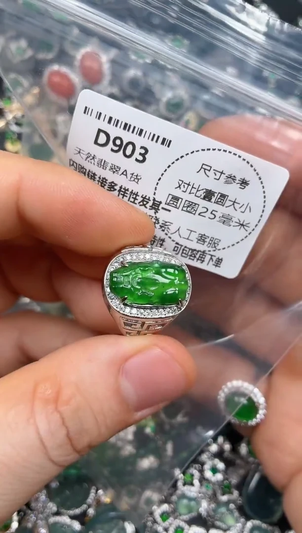 颈饰未镶嵌翡翠D903戒指