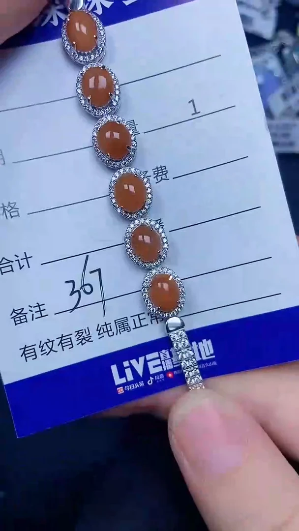 银S925镶嵌戒指翡翠3670
