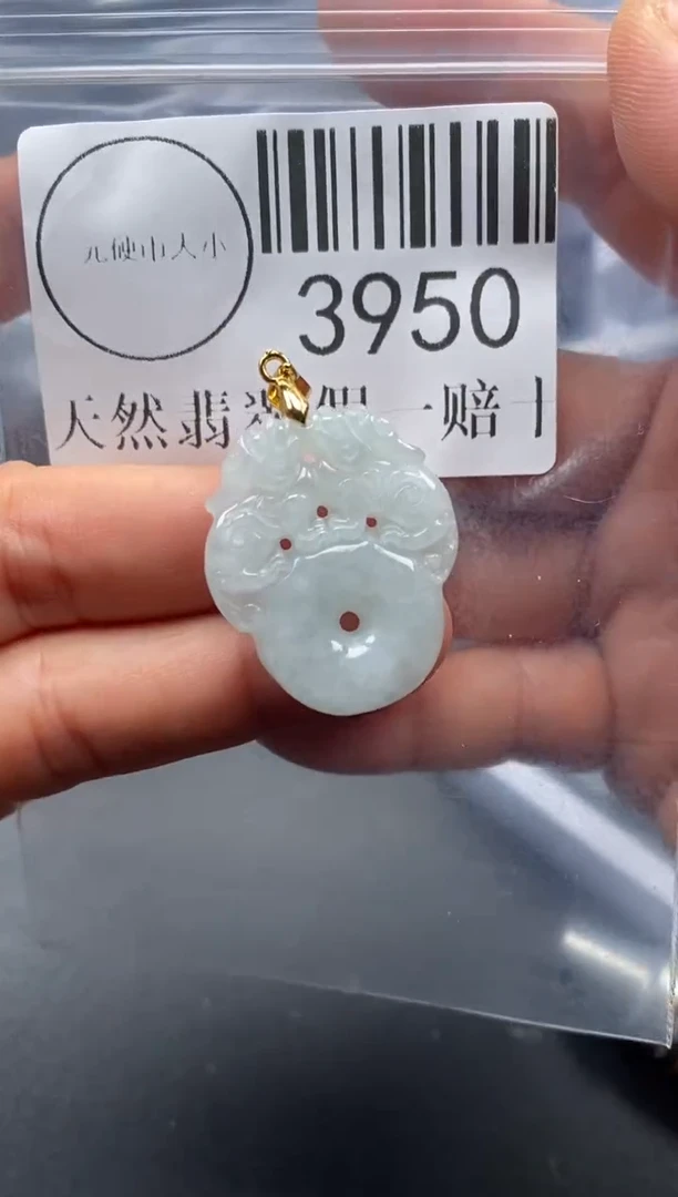 吊坠(不含链)未镶嵌翡翠3950