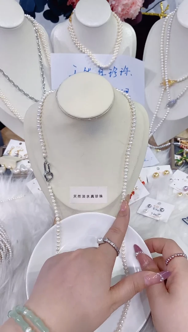 颈饰未镶嵌淡水珍珠714