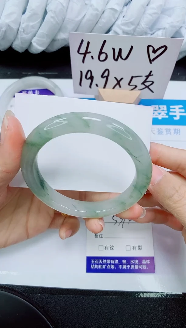 【闪购商品】石英质玉手镯未镶嵌214-53/54