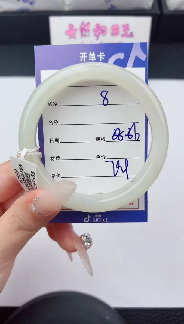 未镶嵌手镯和田玉8嗨购微色差T2