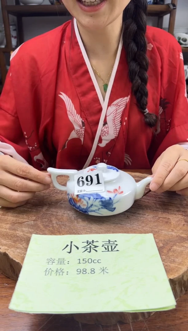瓷片 手绘（茶壶）691