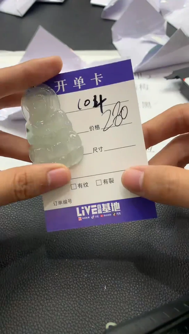 （所见即所得/一物一拍）104