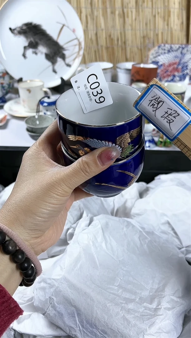 【闪购商品】碟               c039