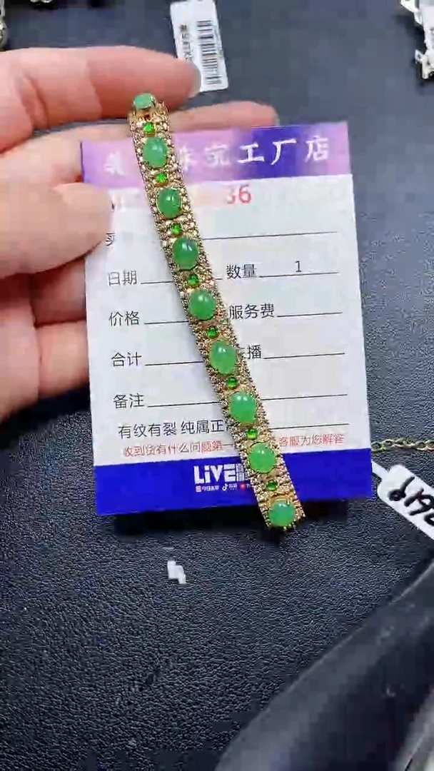 颈饰银S925镶嵌翡翠4636