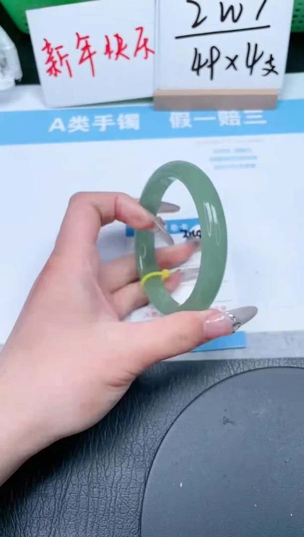 【闪购商品】石英质玉手镯未镶嵌348-65