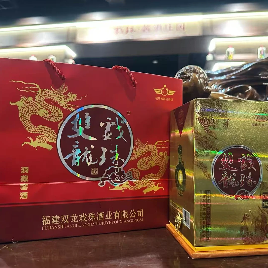 双龙戏珠（赠）双龙戏珠中国绿浓香型白酒250ml 60%vol60度250