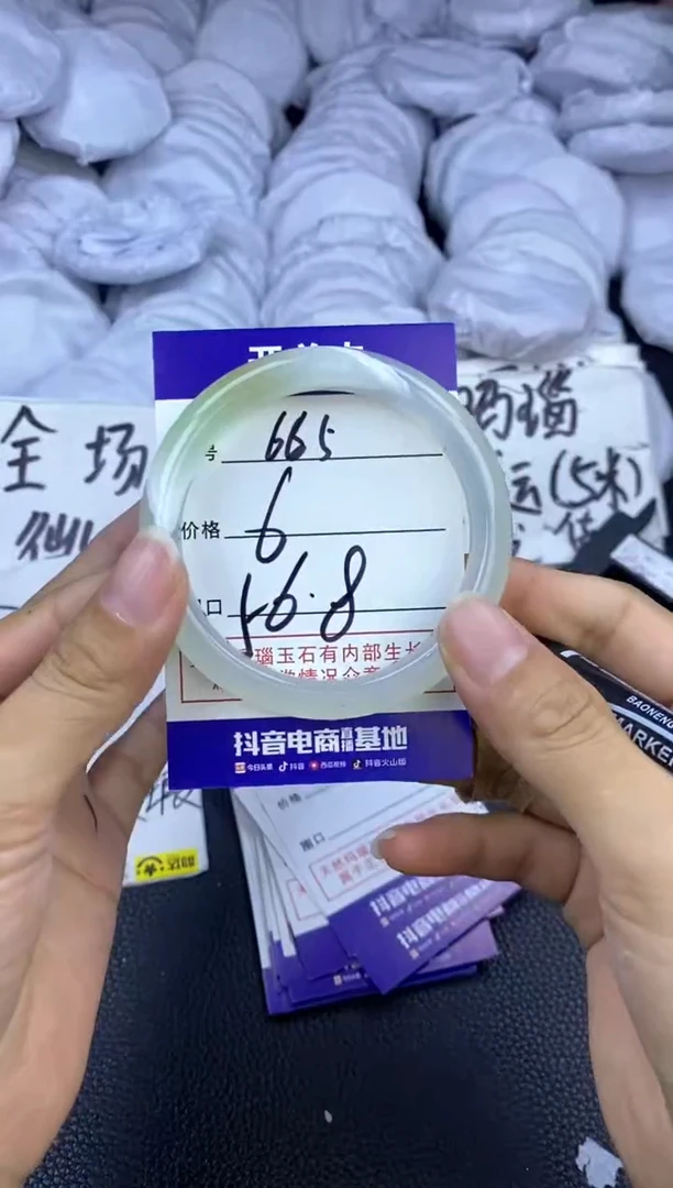 玛瑙/玉髓手镯未镶嵌665