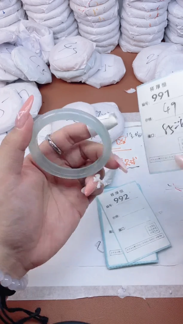 【闪购商品】玛瑙/玉髓手镯未镶嵌991