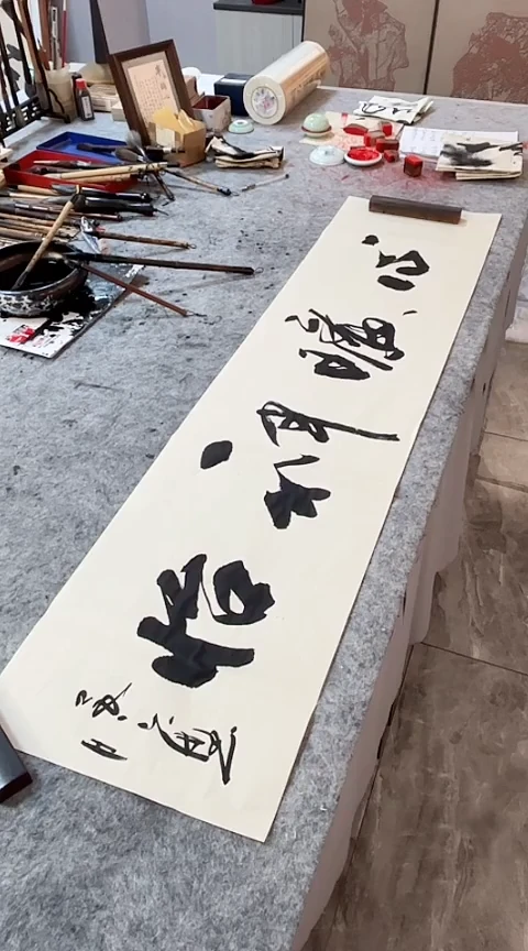 书法手写书法作品【心旷神怡】
