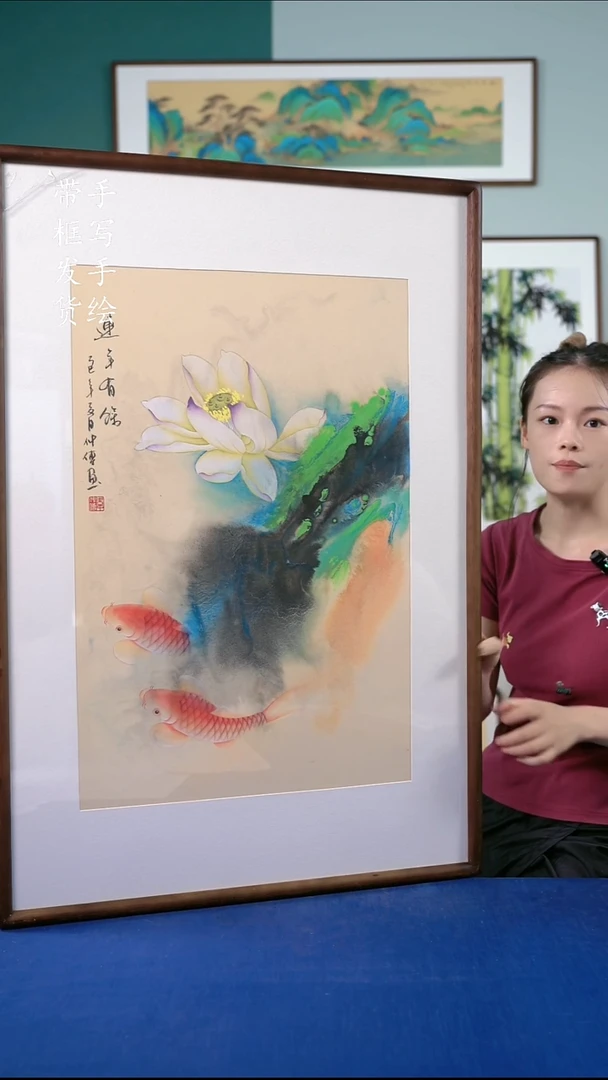 国画96  泼彩荷花   65*95