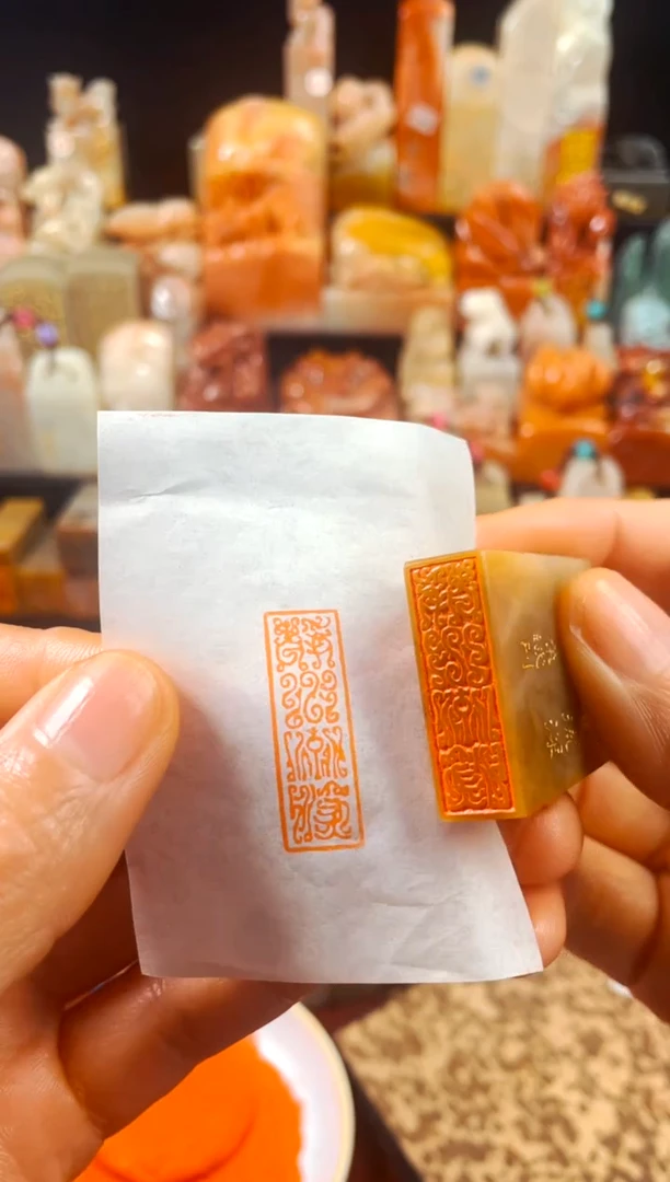 【闪购商品】巴林石印石手工篆刻《静水流深》