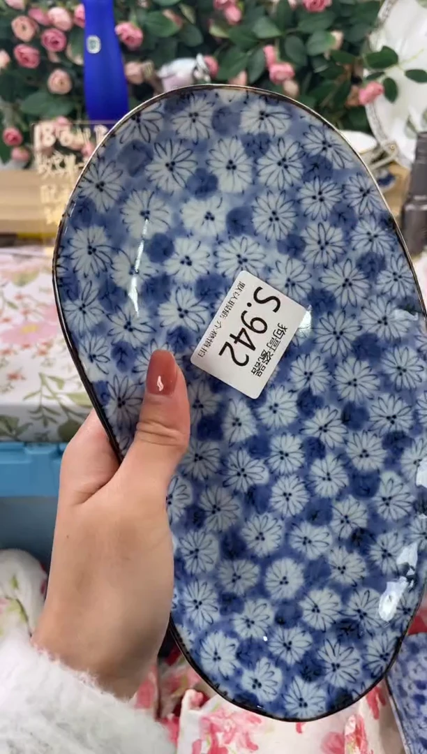 瓷片沃*942狗哥瓷器直播间111