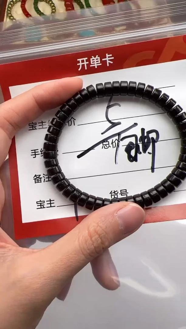 手串椰蒂手串手串