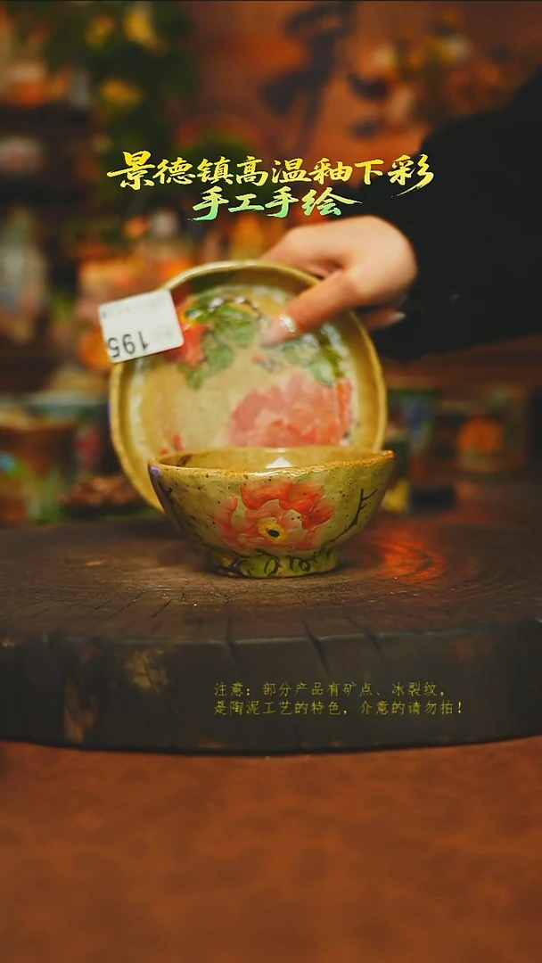 素简暖陶集手作195